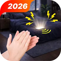 العثور علي هاتفك بالتصفيق