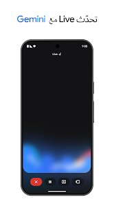 وصف كل صور التريند الرائعة screenshot 8