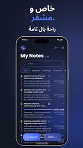 افضل تطبيق لتحويل الصوت الي كتابة و يدعم كل اللغات screenshot 7