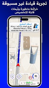 تطبيق كشف الرادارات و اماكن الزحمة اخر اصدار screenshot 7