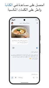 تصميم صور العيد بدون تغيير الملامح screenshot 6