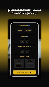 تطبيق لدبلجة الفيديوهات لاي لغة screenshot 7