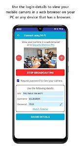 تطبيق لحماية منزلك دون تكلفة إضافية screenshot 2