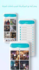 أداة إشعارات تساعدك على تتبع الرسائل الواردة بشكل أفضل screenshot 4