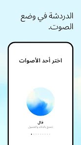  امر يجعل شات جي بي تي يحافظ علي ملامح وجهك بدون تغيير screenshot 4