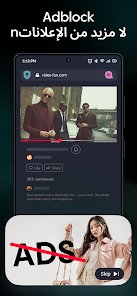 احدث متصفح متكامل و يدعم الذكاء الاصطناعي screenshot 4