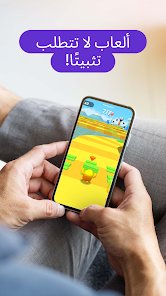 مكتبة ألعاب مجانية ومسلية دون تحميل screenshot 4