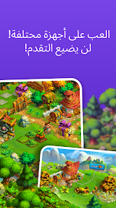 مكتبة ألعاب مجانية ومسلية دون تحميل screenshot 6