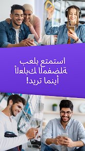 مكتبة ألعاب مجانية ومسلية دون تحميل screenshot 5