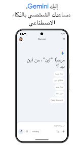 برومبت يجعل جيميناي يحافظ علي ملامح وجهك عند تعديل الصور screenshot 4