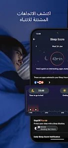 تطبيق للتحكم في وقت استخدام الهاتف والتطبيقات screenshot 5