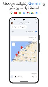برومبت يجعل جيميناي يحافظ علي ملامح وجهك عند تعديل الصور screenshot 8