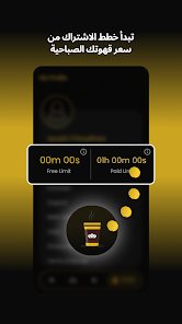 تطبيق لدبلجة الفيديوهات لاي لغة screenshot 8