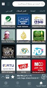 استمع إلى إذاعاتك المفضلة بجودة عالية من هاتفك screenshot 2