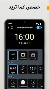 كتابة اسمك علي شاشة الهاتف و تغيير شكل الساعه و الشحن screenshot 5