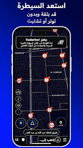 تطبيق كشف الرادارات و اماكن الزحمة اخر اصدار screenshot 6