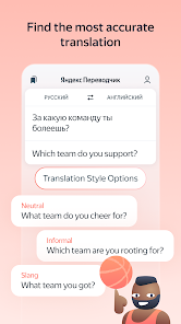 افضل تطبيق للترجمة الاحترافية بدون انترنت screenshot 5