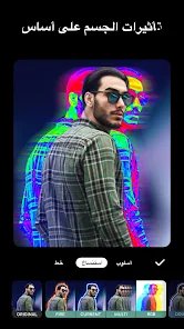 أفضل أداة لتحرير الفيديو على الهاتف: دليلك لصناعة محتوى احترافي بسهولة screenshot 6