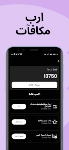 تطبيق لمعرفة كلمات سر الواي فاي المحيطة بك screenshot 8