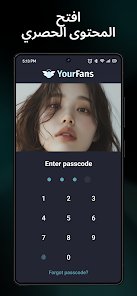 احدث متصفح متكامل و يدعم الذكاء الاصطناعي screenshot 5