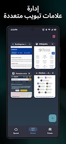 احدث متصفح متكامل و يدعم الذكاء الاصطناعي screenshot 7