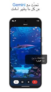 وصف كل صور التريند الرائعة screenshot 4