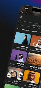 تطبيق يشمل كل ادوات الذكاء الاصطناعي و تصميم الصور و الفيديوهات باللغة العربية screenshot 4