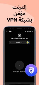 تطبيق لمعرفة كلمات سر الواي فاي المحيطة بك screenshot 7