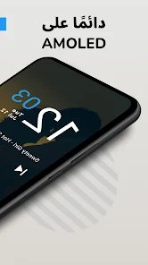 كتابة اسمك علي شاشة الهاتف و تغيير شكل الساعه و الشحن screenshot 2