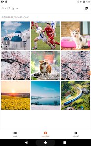 تطبيق تسجيل شاشة الفيديو و الهاتف مغلق screenshot 8