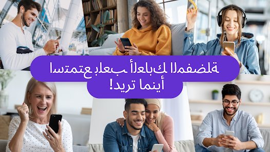 مكتبة ألعاب مجانية ومسلية دون تحميل screenshot 8