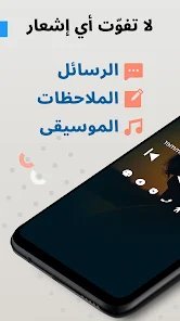كتابة اسمك علي شاشة الهاتف و تغيير شكل الساعه و الشحن screenshot 3