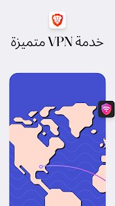 افضل متصفح لمنع الاعلانات و المحتوي الغير لائق للاطفال screenshot 7