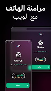 تطبيق يجمع كل ادوات الذكاء الاصطناعي screenshot 7